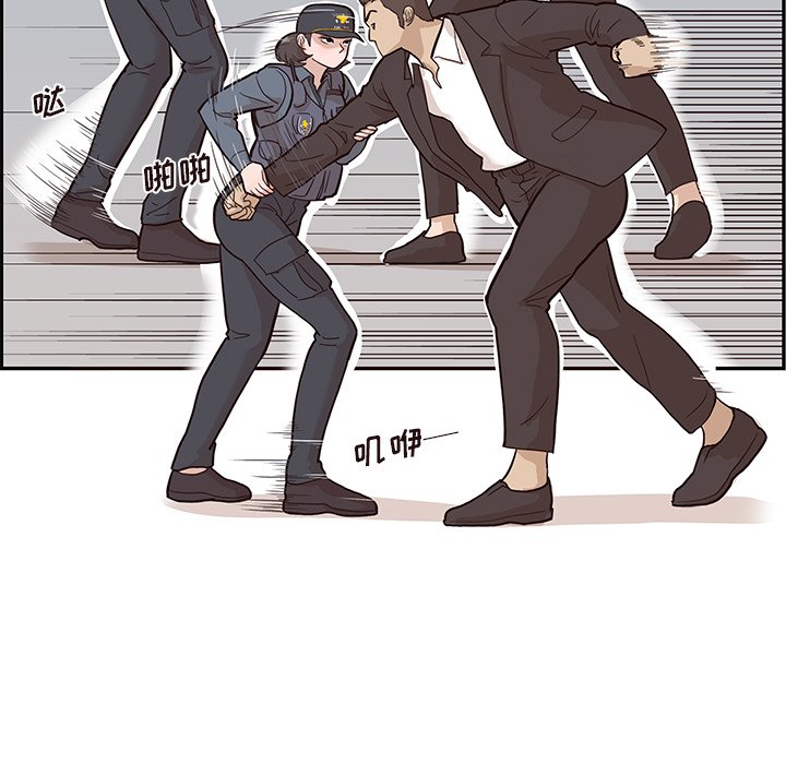 第80话 第 34 页