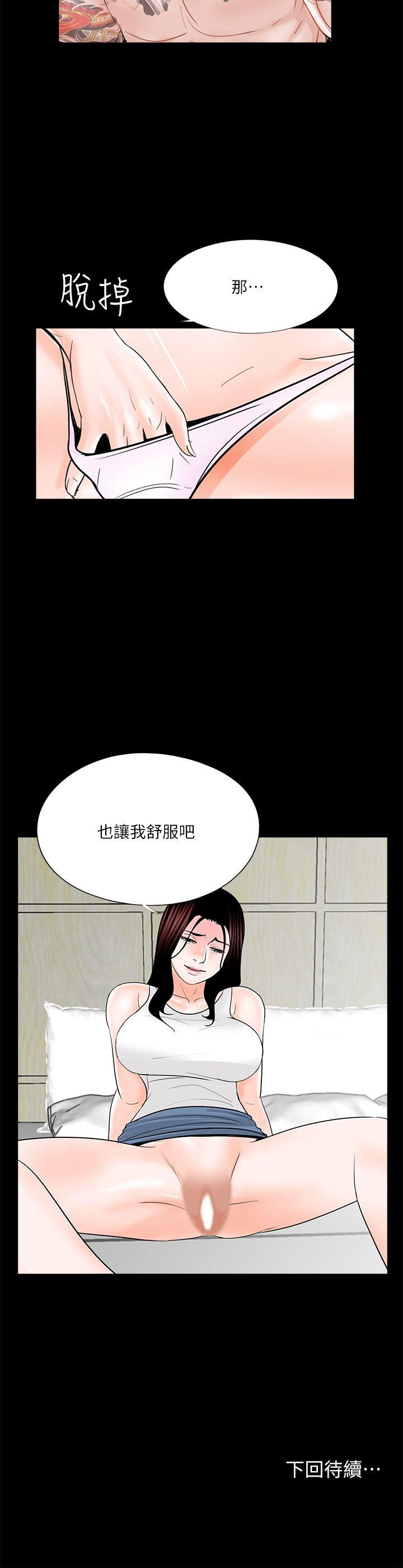 第36话 第 25 页