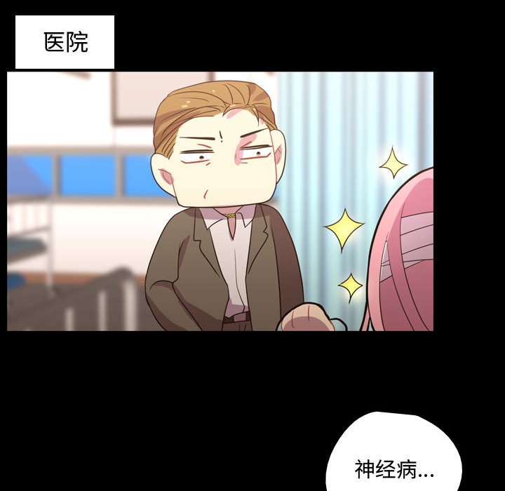 第31话 第 56 页