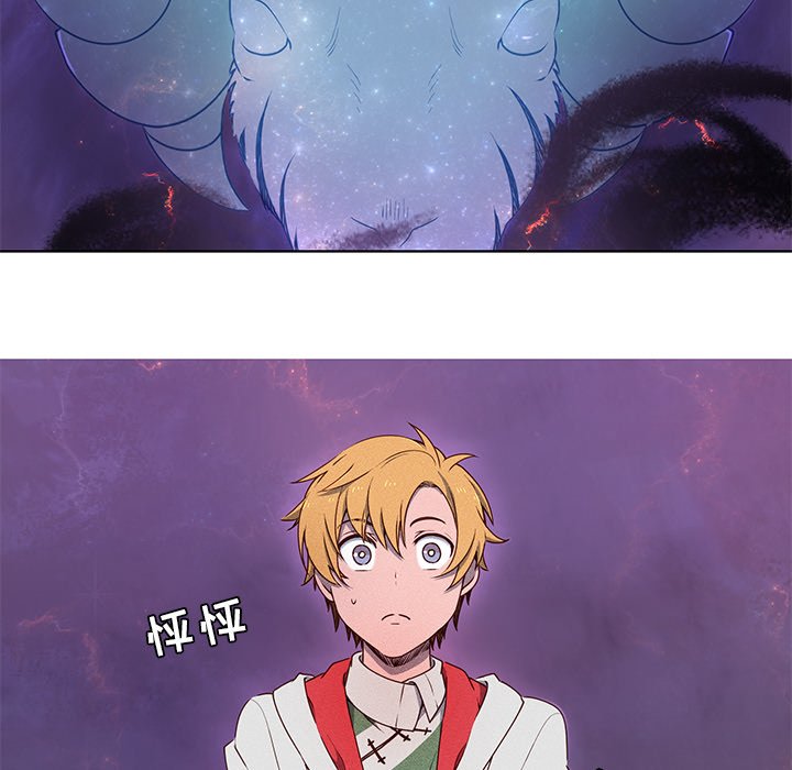 第41话 第 32 页