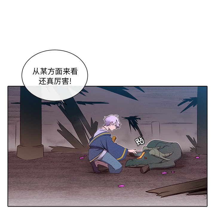 第40话 第 22 页