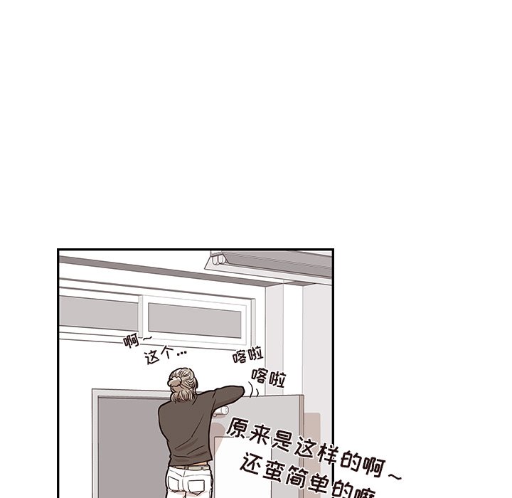 第18话 第 70 页