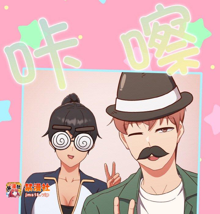 第12话 第 91 页
