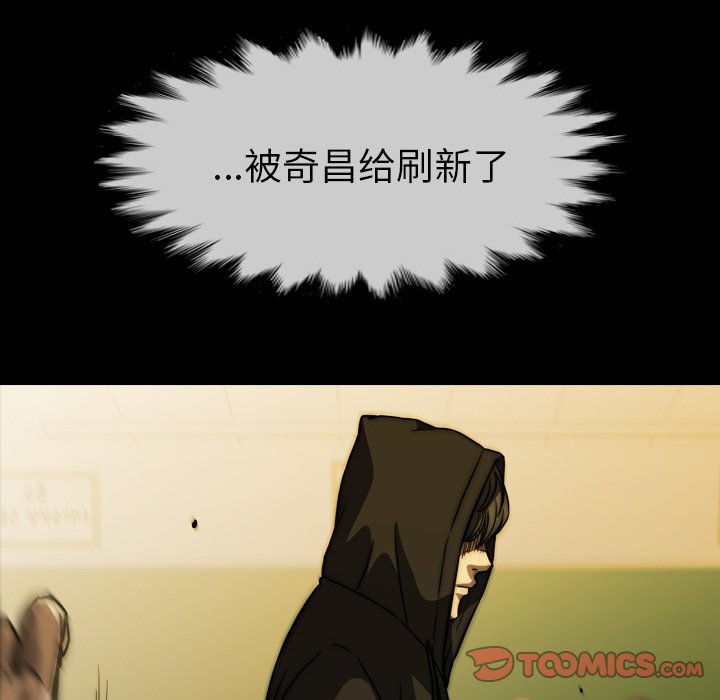 第 16 话 第 164 页