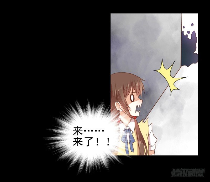 邂逅 第 11 页