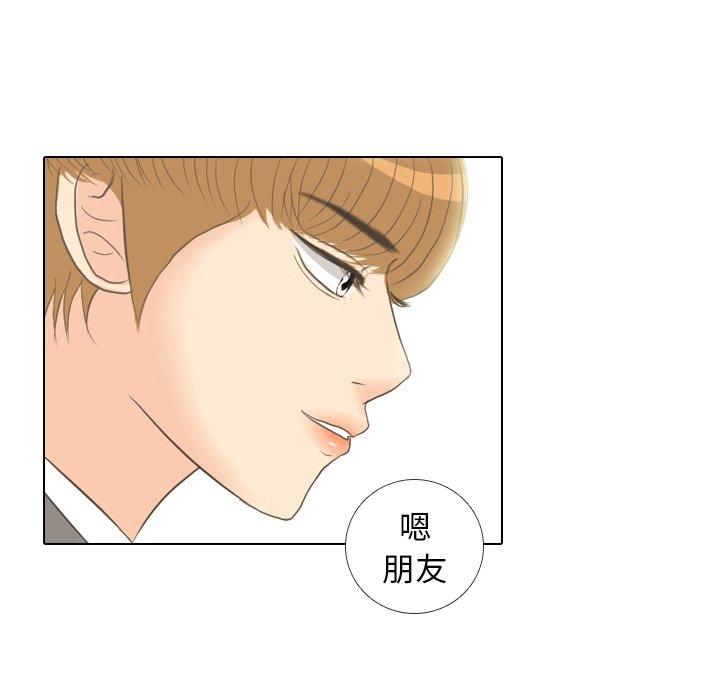 第10话 第 80 页