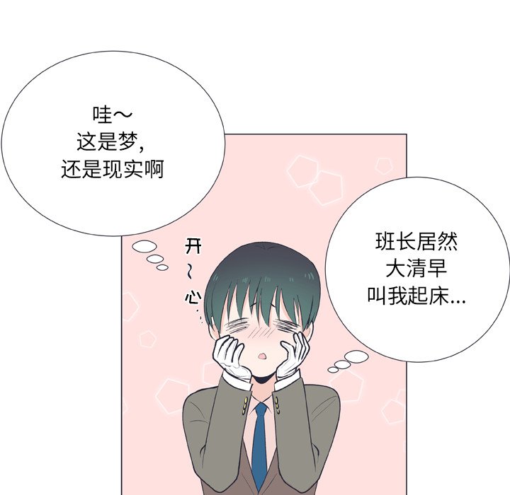 第17话 第 36 页