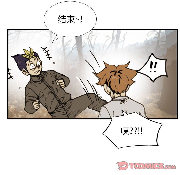第 74 话 第 78 页