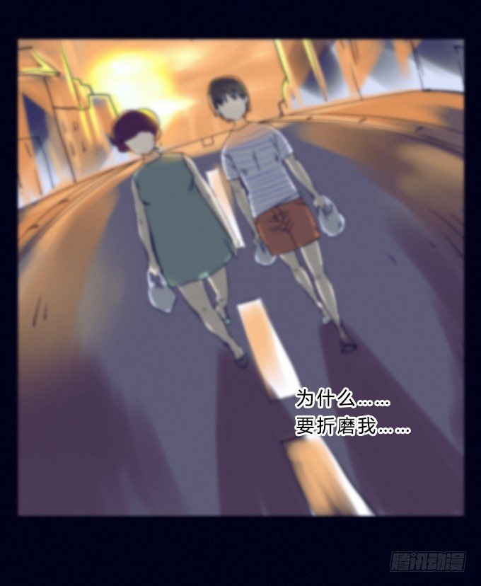 模煳的男人 第 17 页