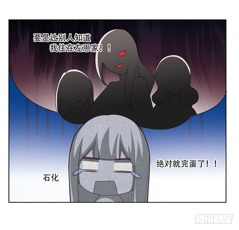 053 他们关系什么时候这么好了 第 7 页