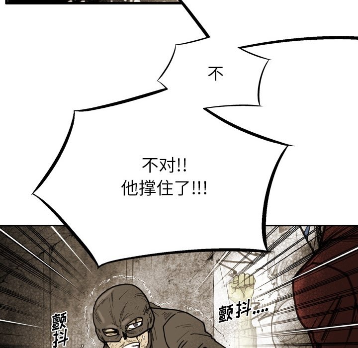 第70话 第 26 页