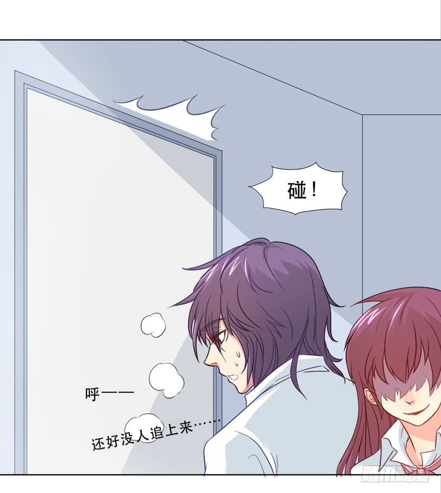 她 第 8 页