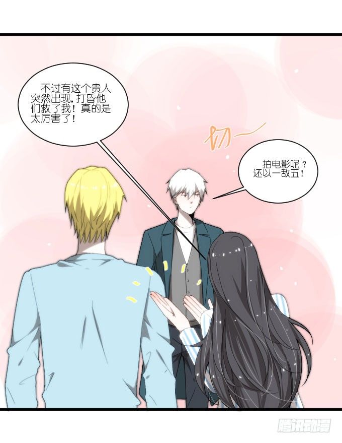 大卫卫导演？ 第 11 页