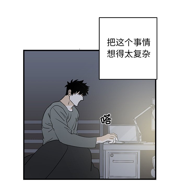 第17话 第 15 页