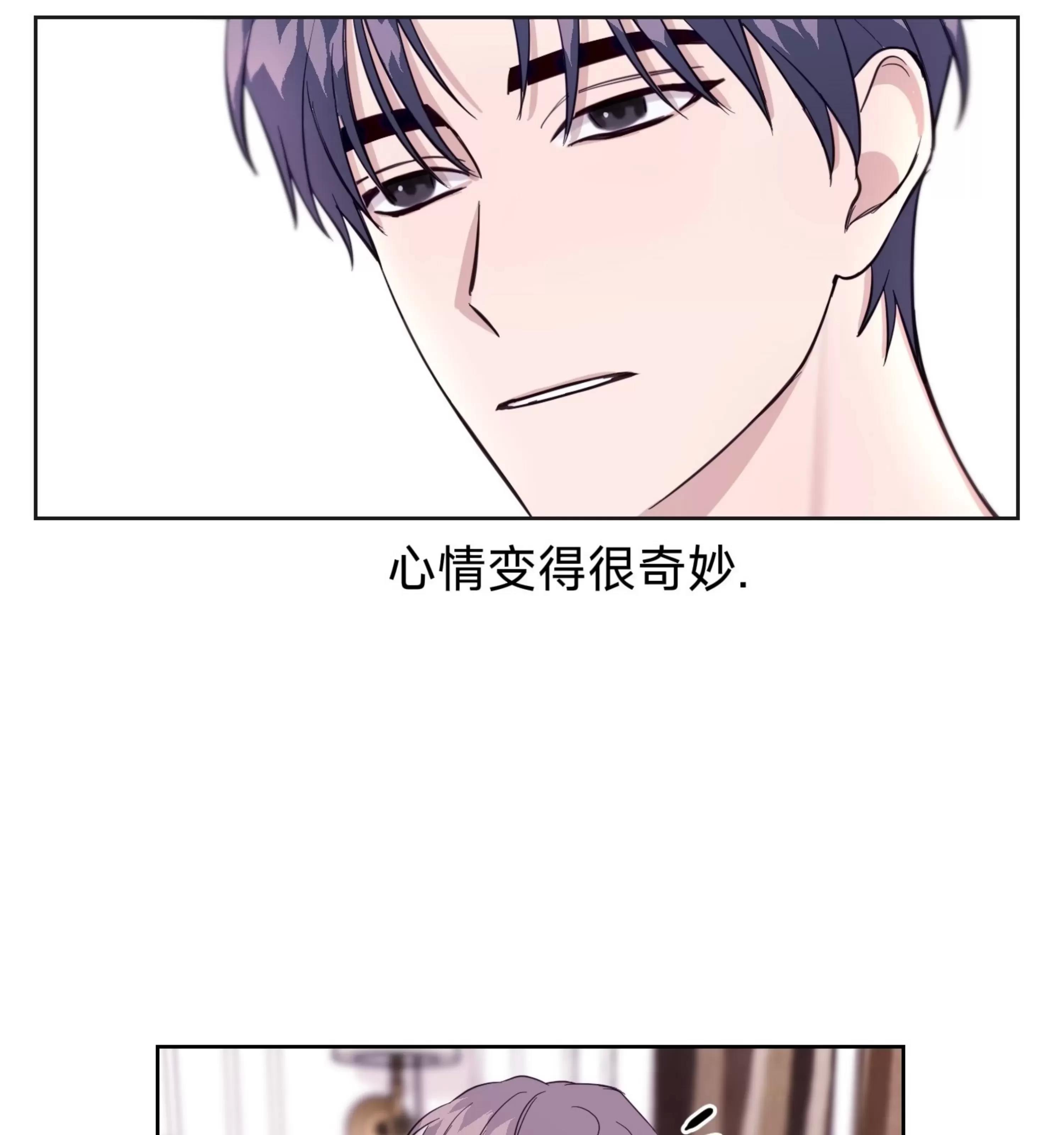 第07话 第 11 页