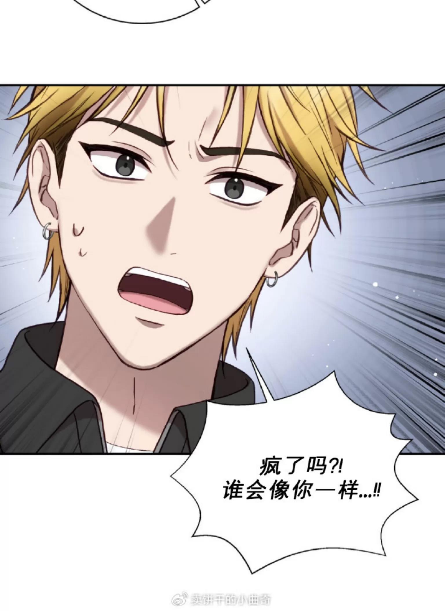 第11话 第 21 页