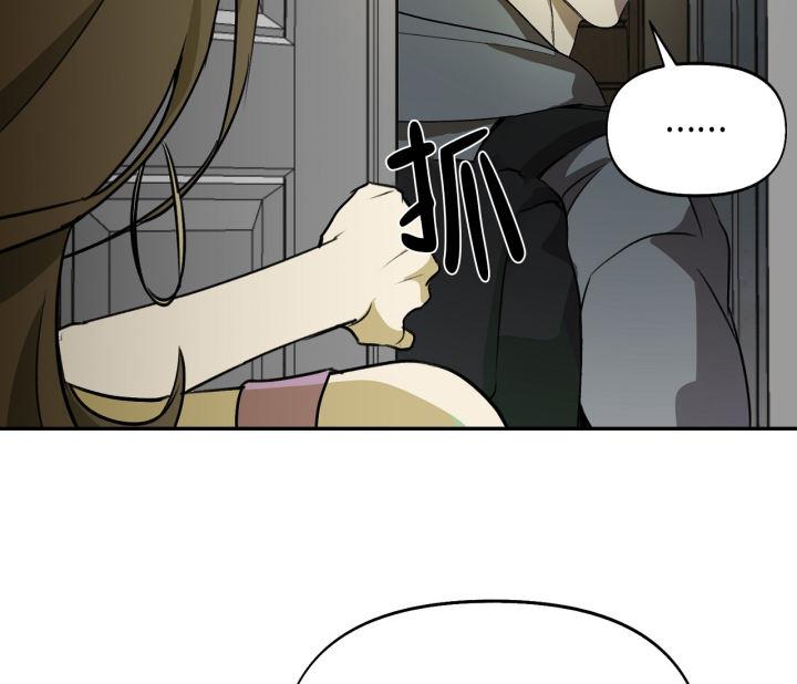 第6话 你知道我有多辛苦吗？ 第 26 页