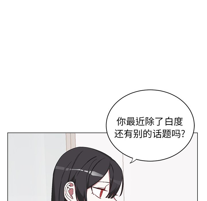 第13话 第 30 页