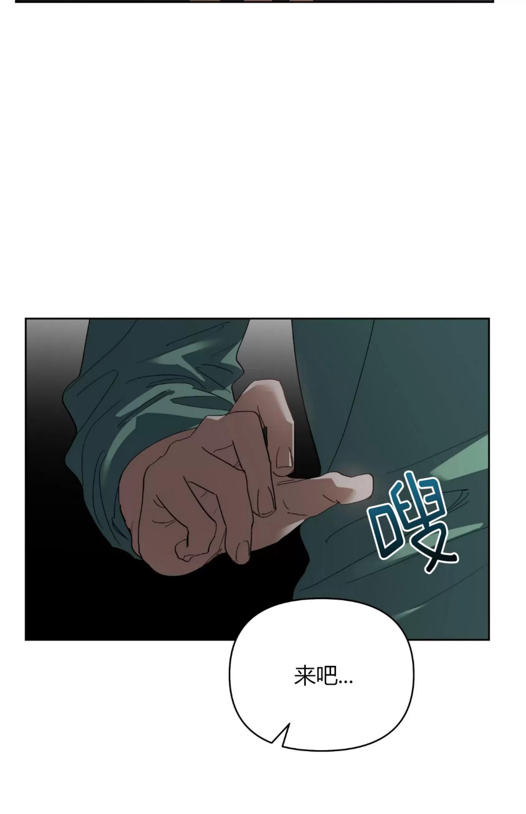 第26话 第 16 页