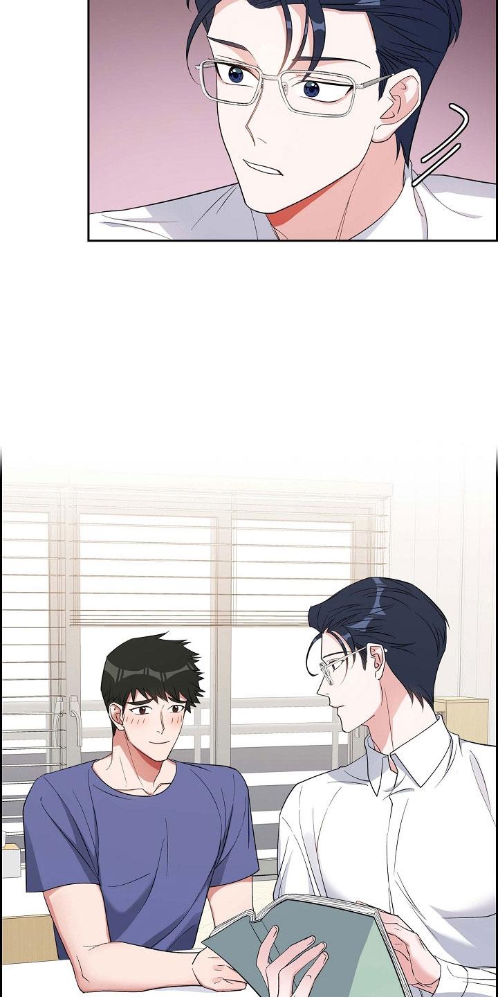第67话 硕中 第 6 页