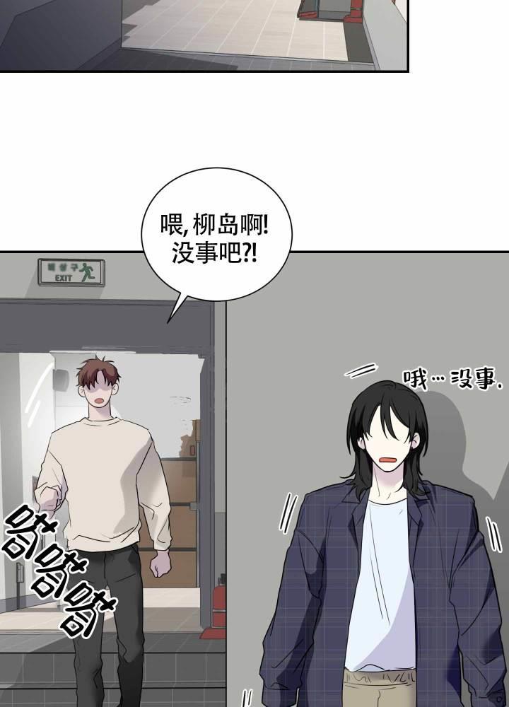第3话 生气 第 19 页