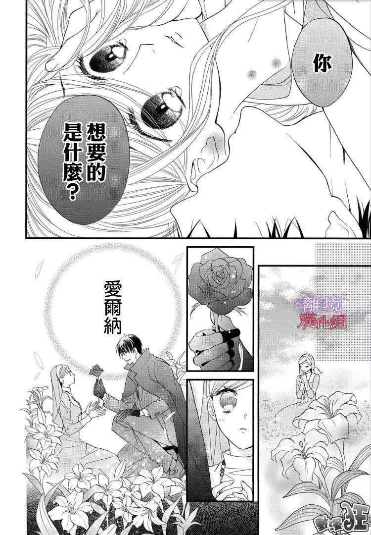 第57话 第 10 页