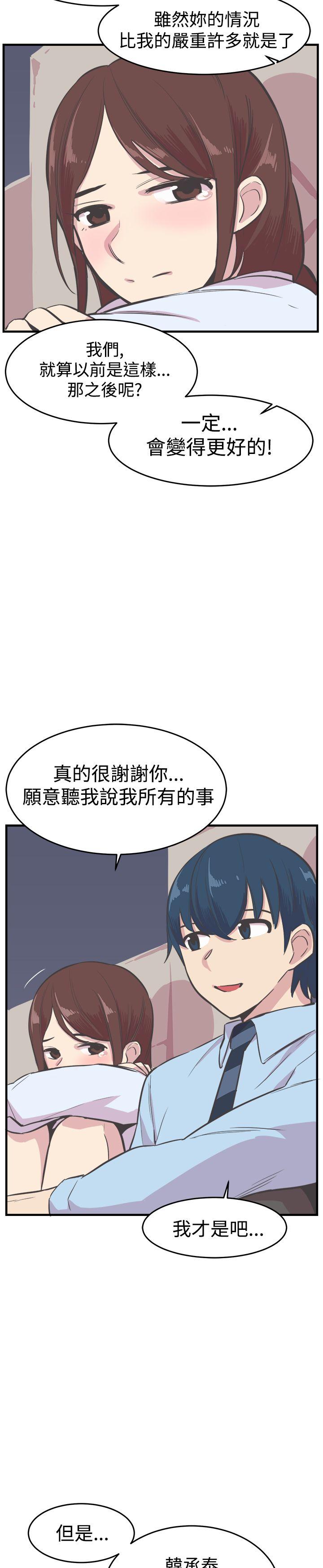第21话 第 19 页