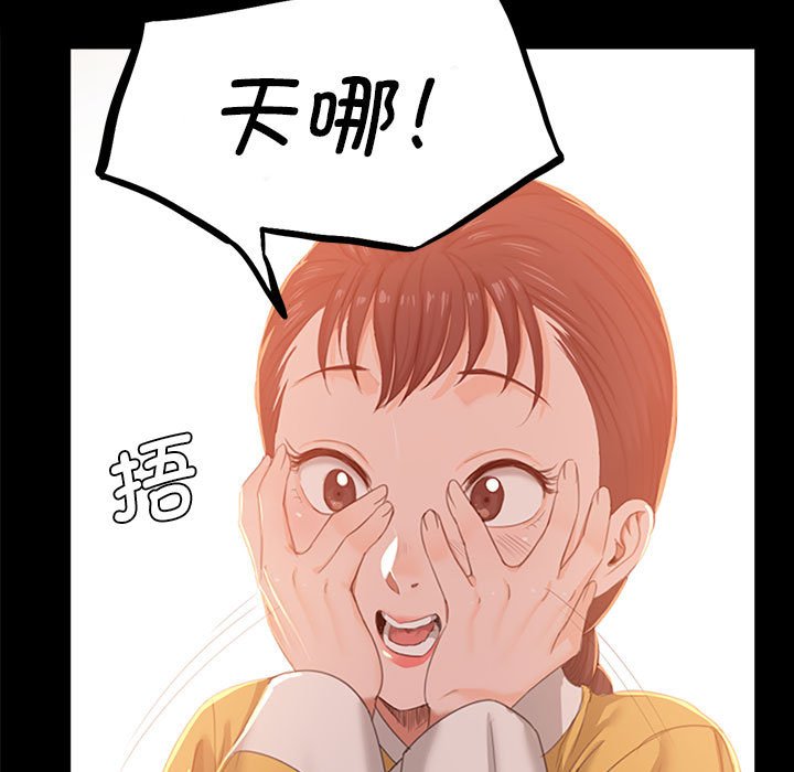 第1话 第 91 页