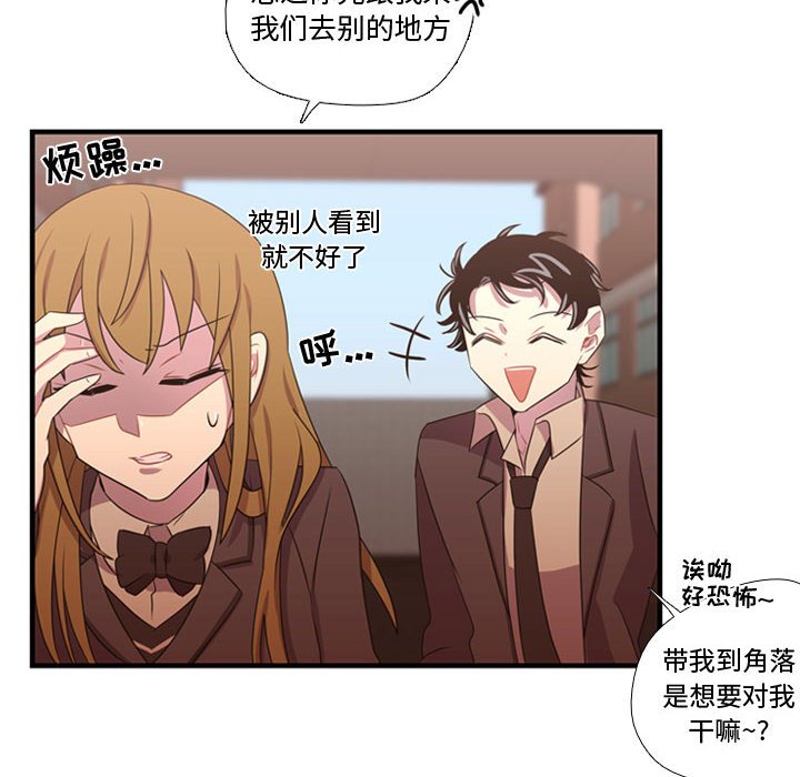 第32话 第 30 页