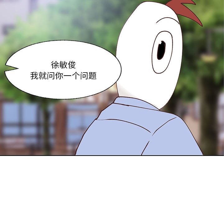 第91话 第 92 页