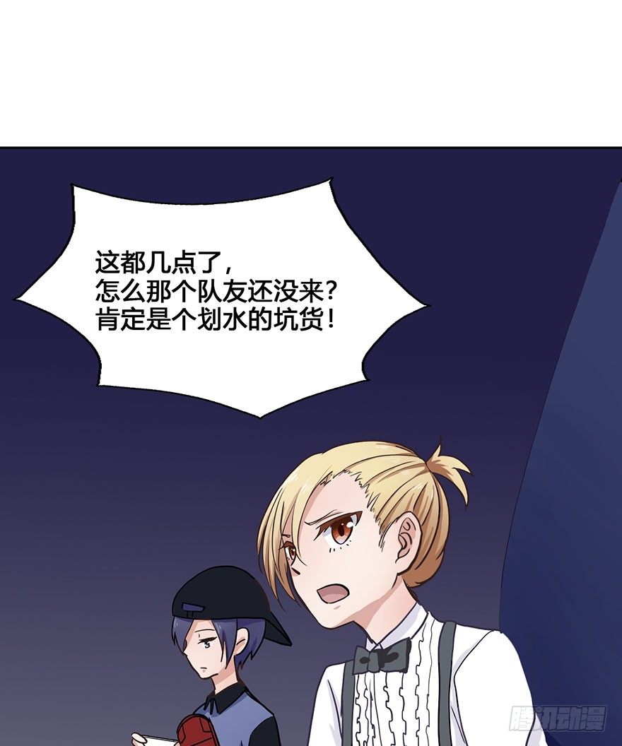 48 任务No.6多人任务（一) 第 22 页