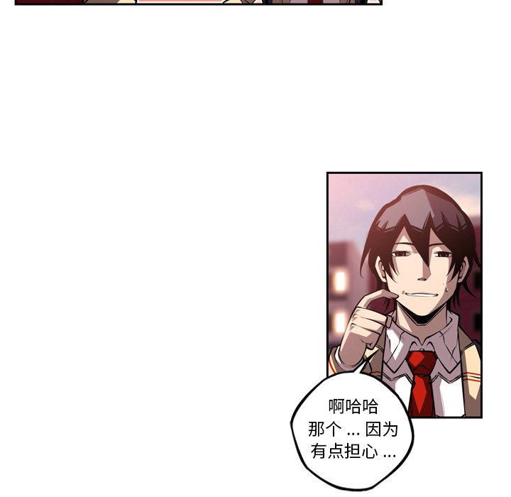第106话 第 64 页