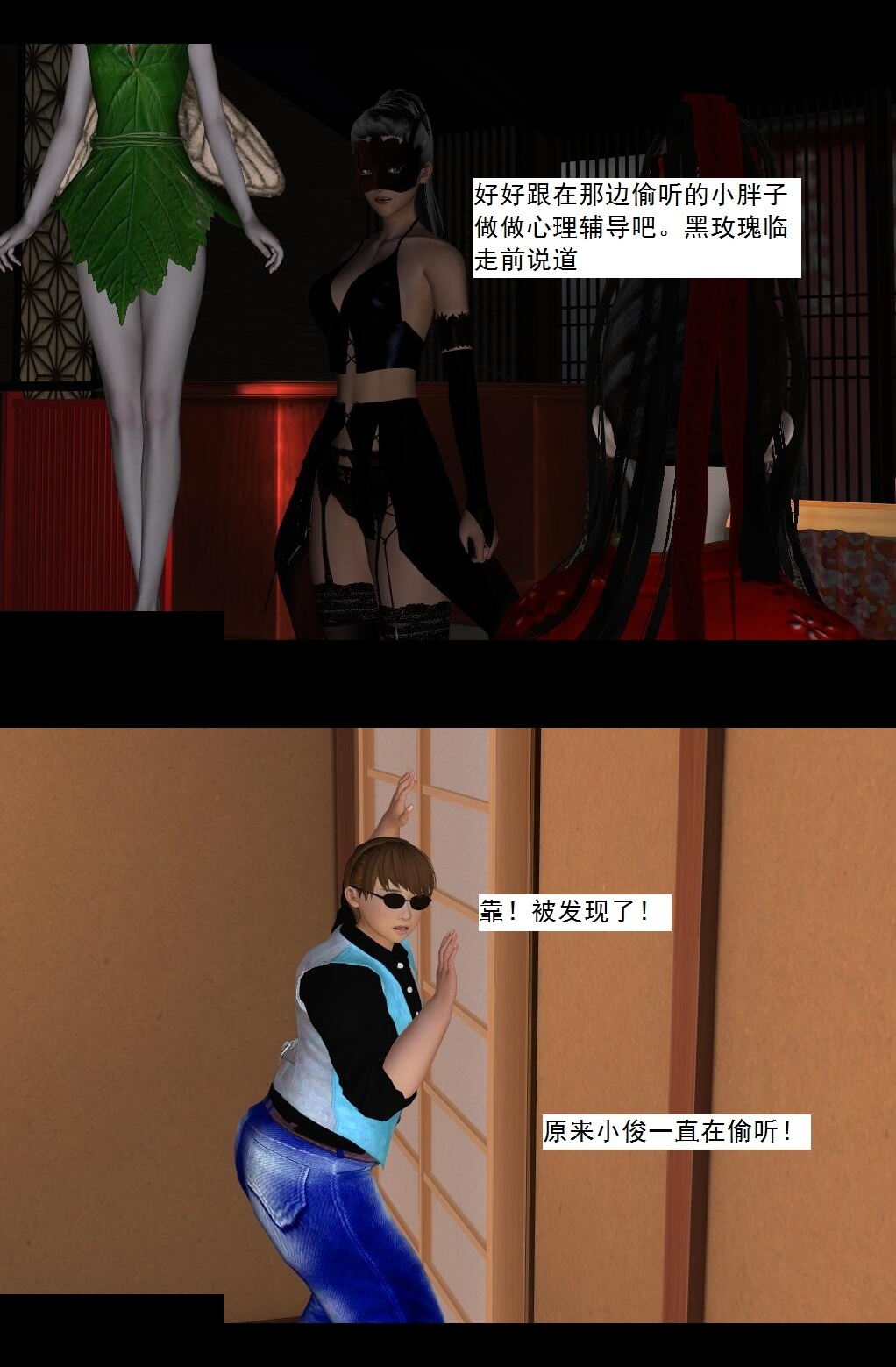 61 逃命【下】 第 16 页