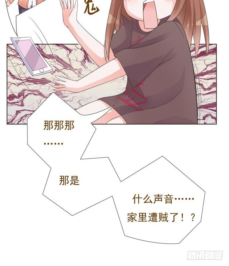 第05话 第 17 页