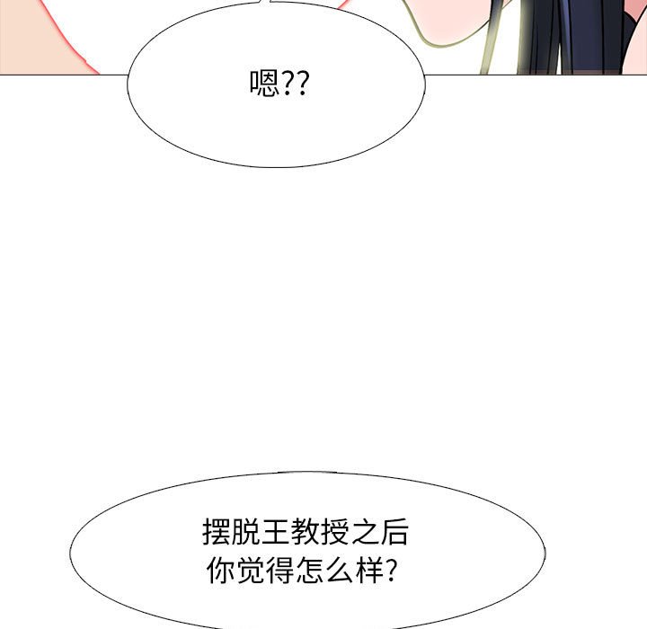 第136话 第 59 页