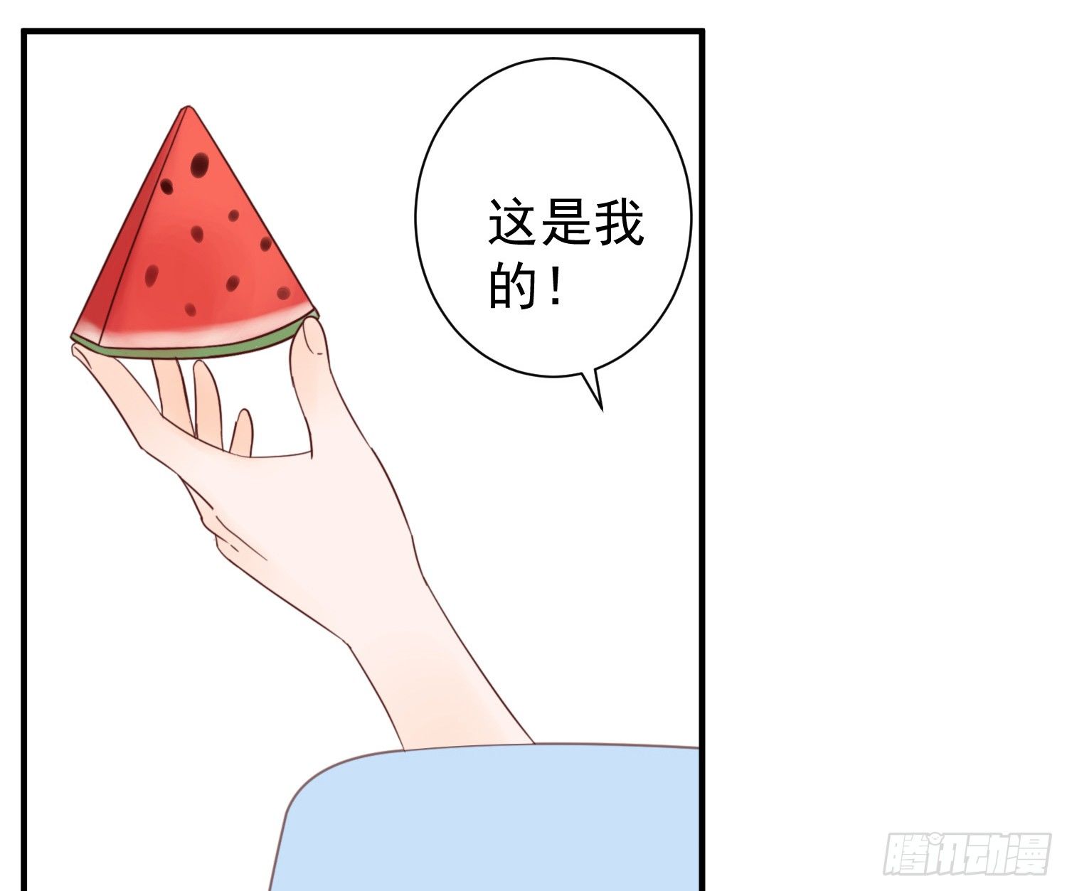 不懂事的孩子 第 4 页