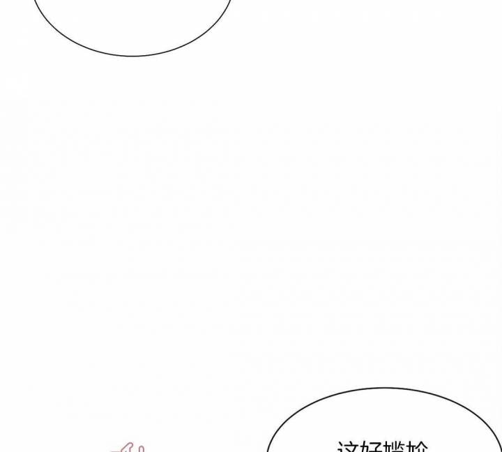 第63话 第63话 第 28 页