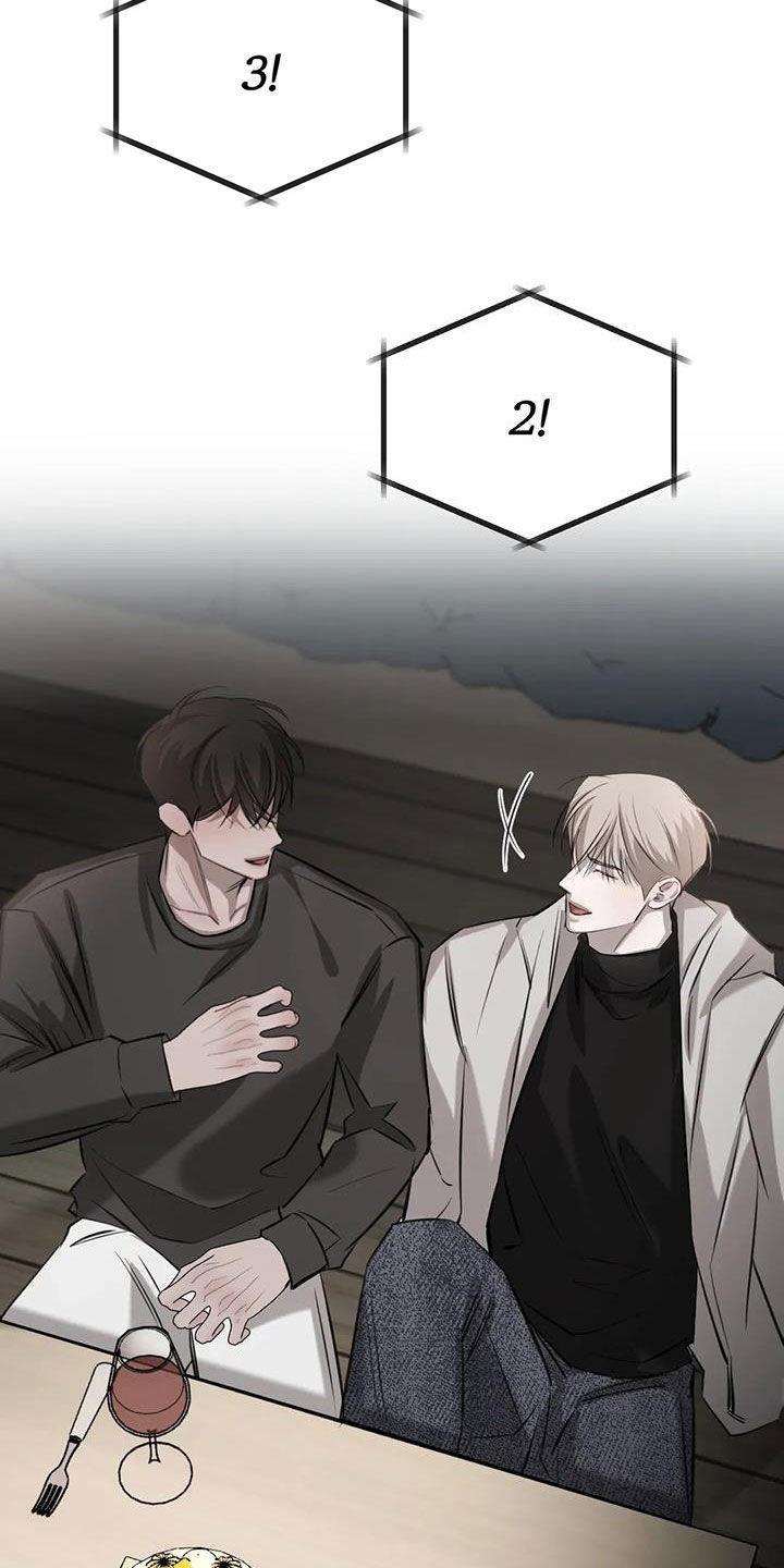 第96话 新年快乐 第 32 页