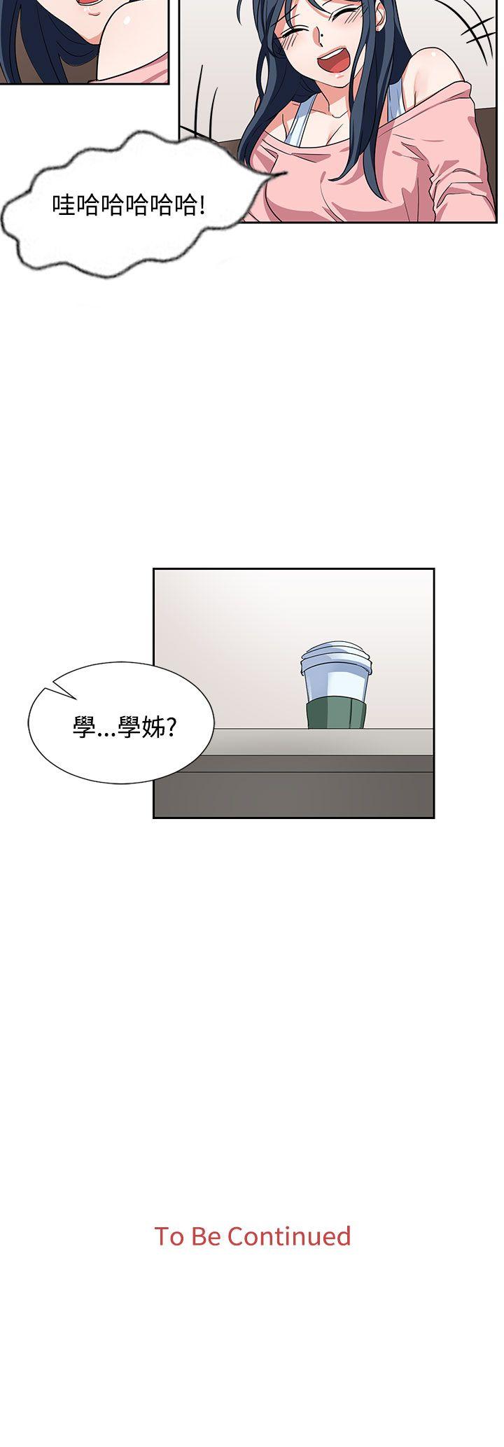 第8话 第 20 页