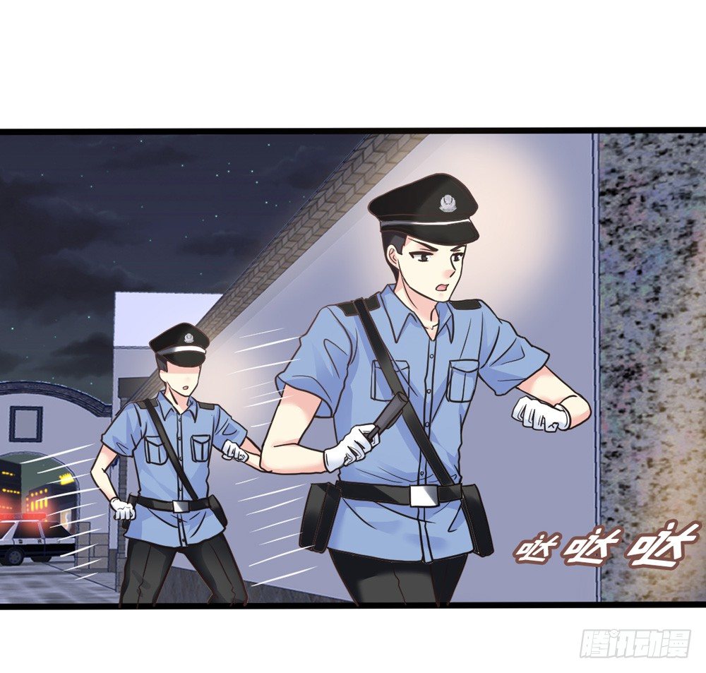 13、未闻你名 第 16 页