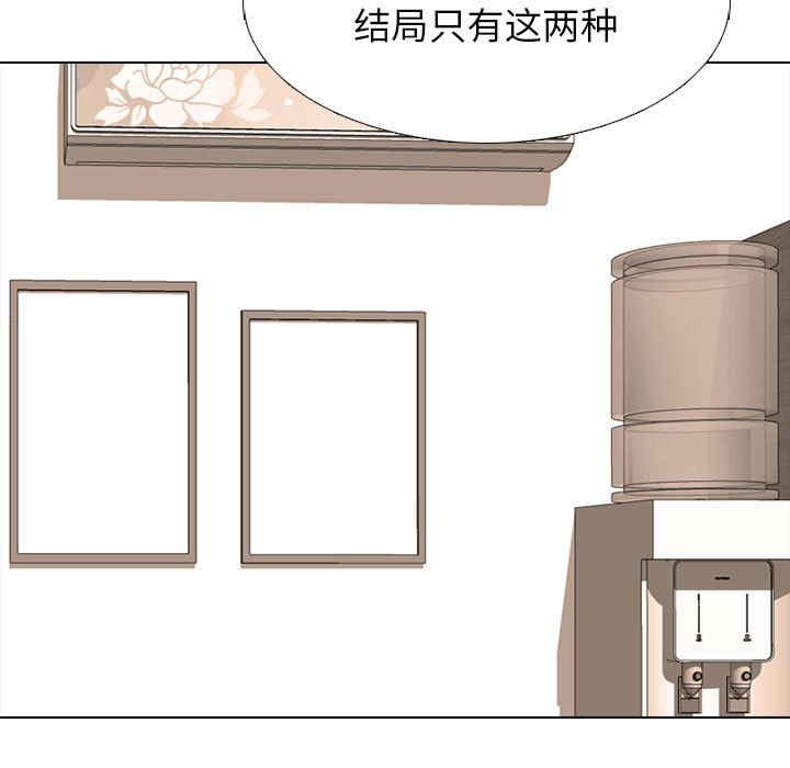 第292话 第 97 页