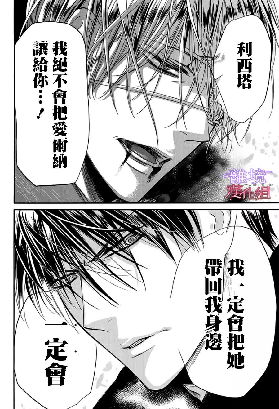 第11话 第 9 页