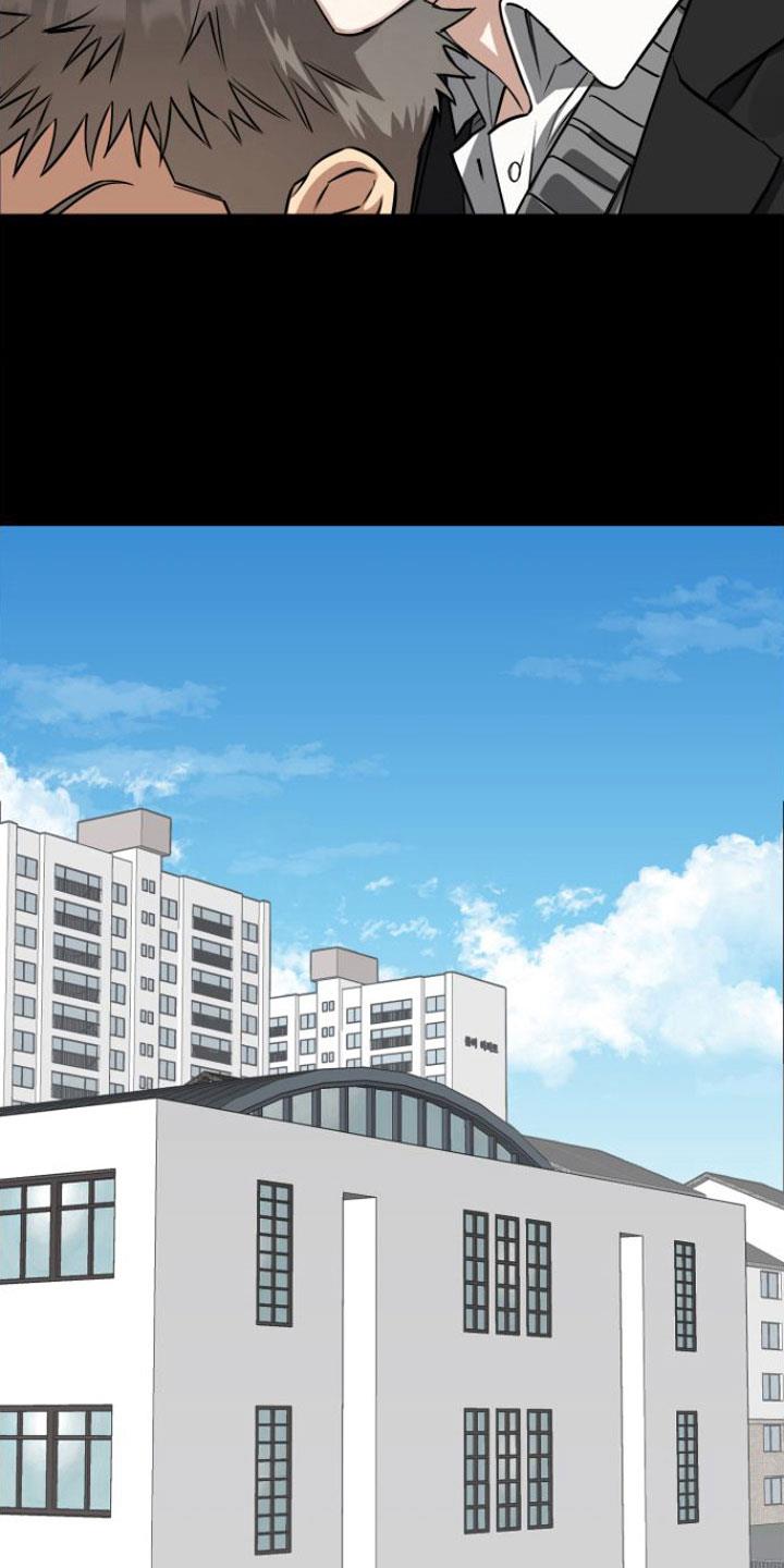 第13话 因为喜欢 第 4 页