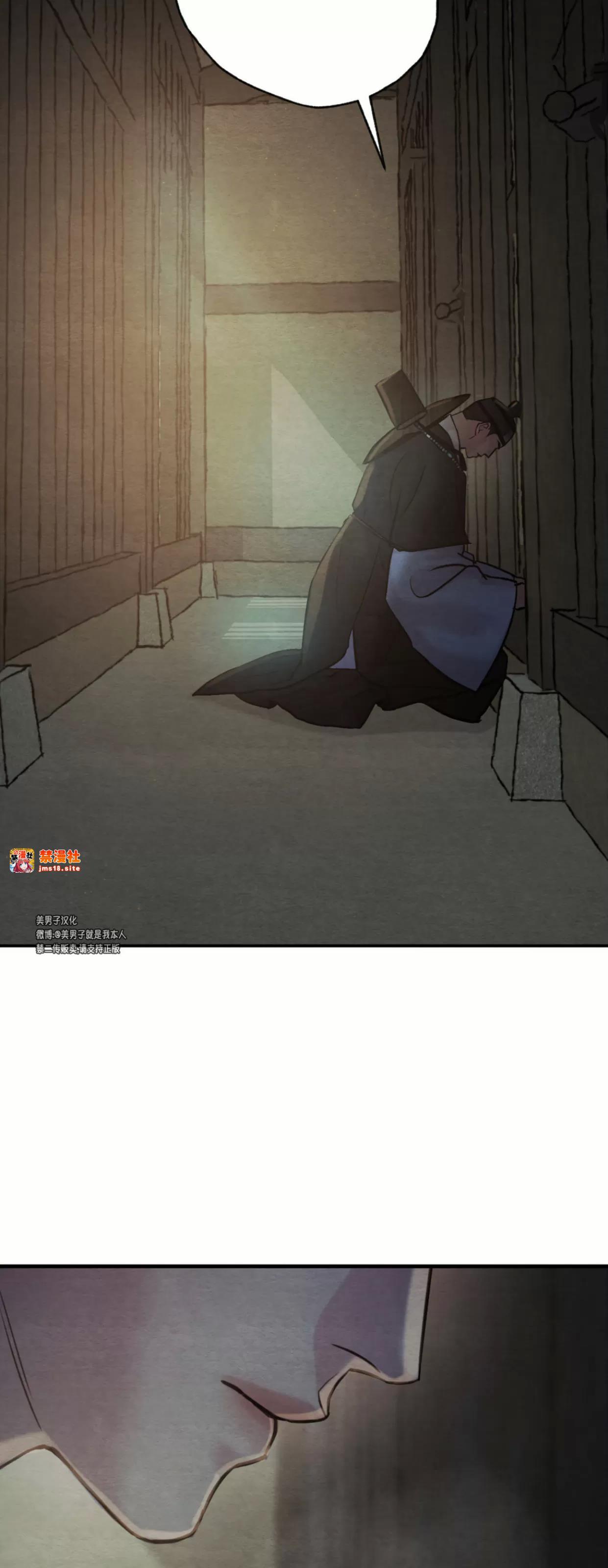 第127话 第 3 页