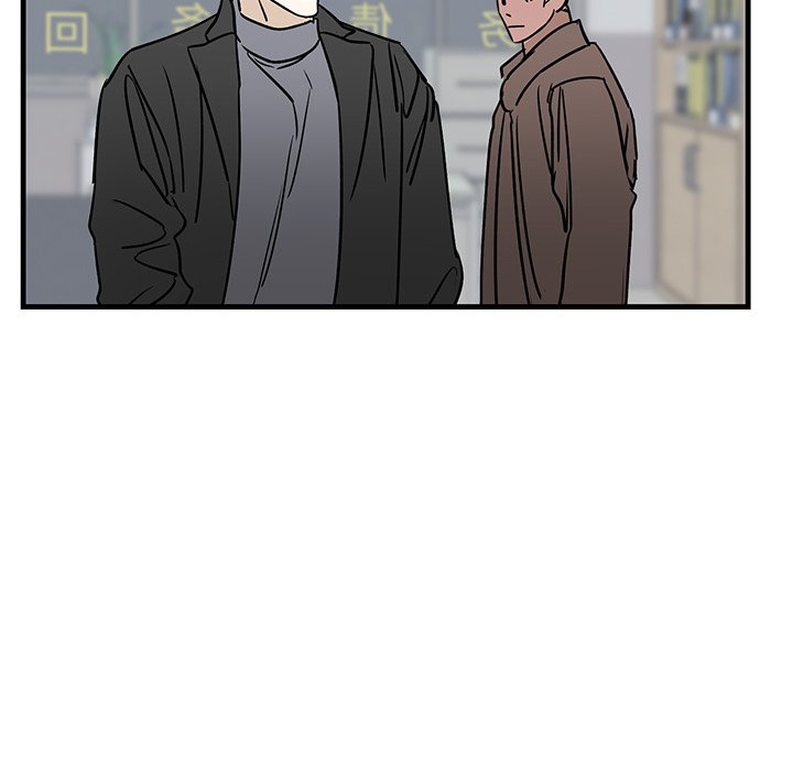第33话 第 75 页