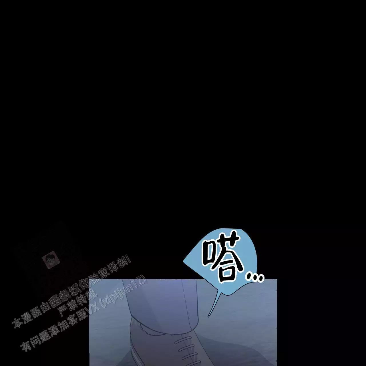第143话 实 第 24 页