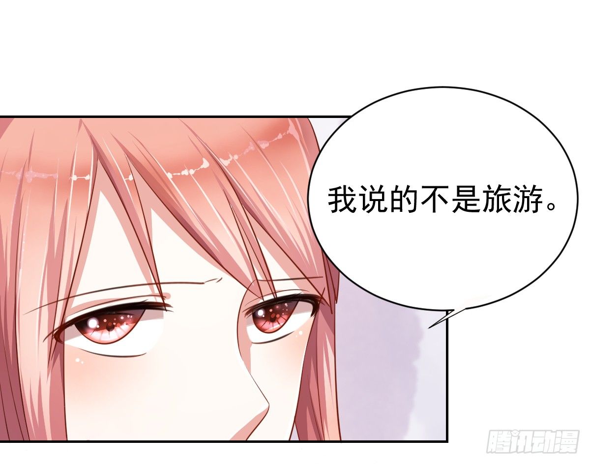 预告 第 3 页