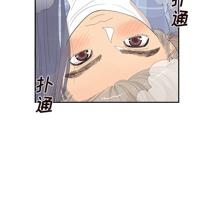 第145话 第 95 页