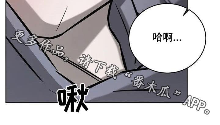 第80话 想象 第 34 页