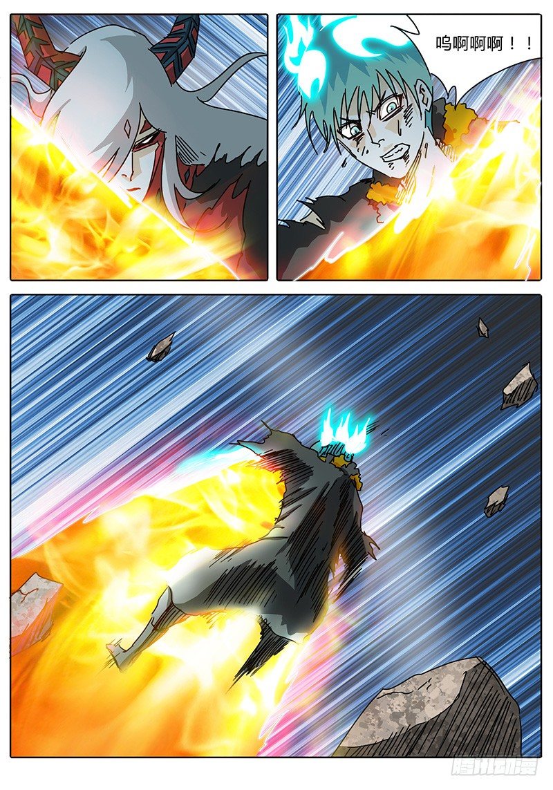 第74话 怪物 第 14 页